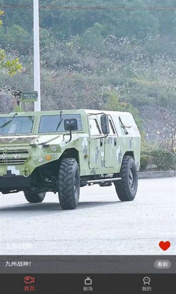 悦心短剧2024