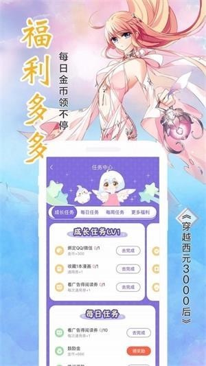 喵绅hcmoica漫2024最新版