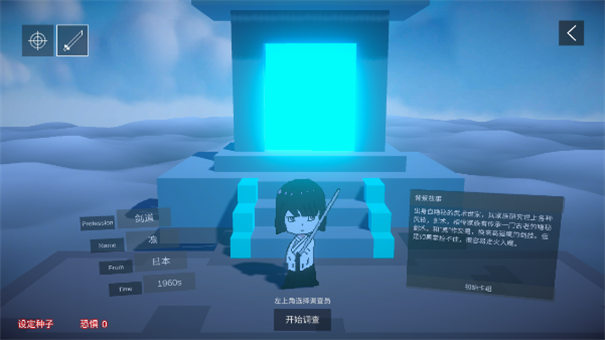 不可名状的地牢游戏完整版