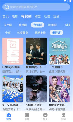 哈坎影视3.1.31