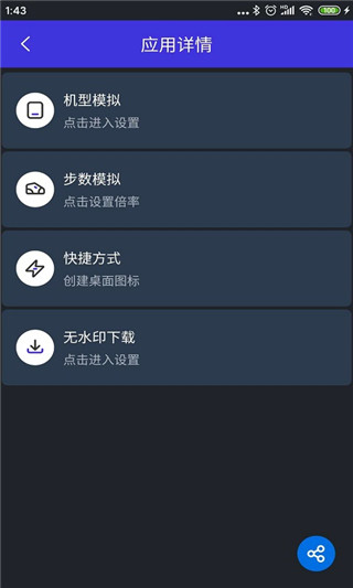 分身有力2.2.7官方正版