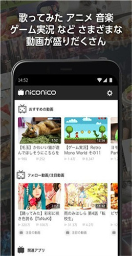 niconico官网版