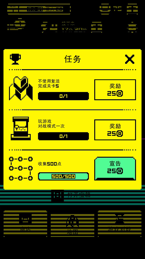 面具古墓文字版