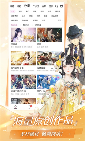 易次元官网版