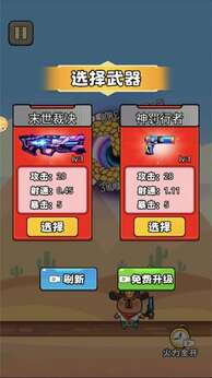 屠龙高手小游戏