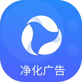 广告过滤器app下载
