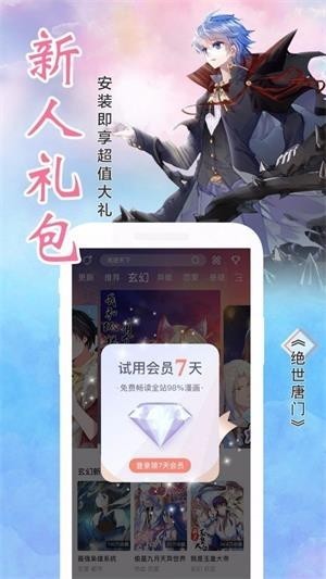 喵绅hcmoica漫2024最新版