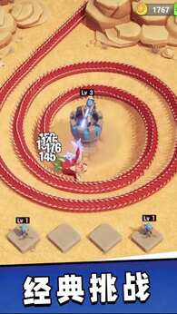 屠龙高手小游戏