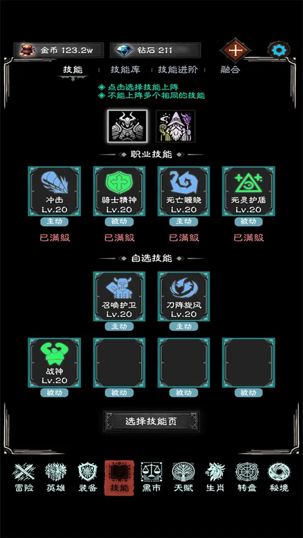 亡灵日记测试服