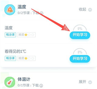 洋葱学园2025最新版