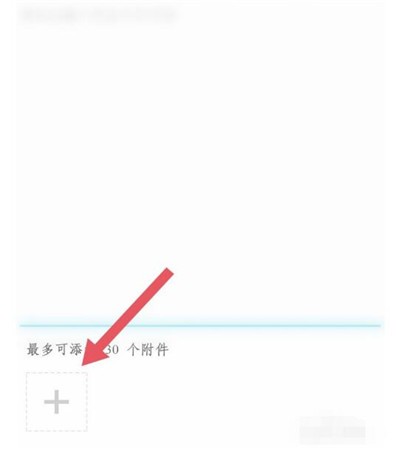 蓝墨云班课app