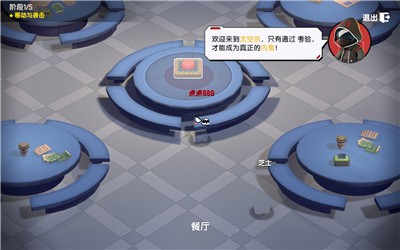 太空杀