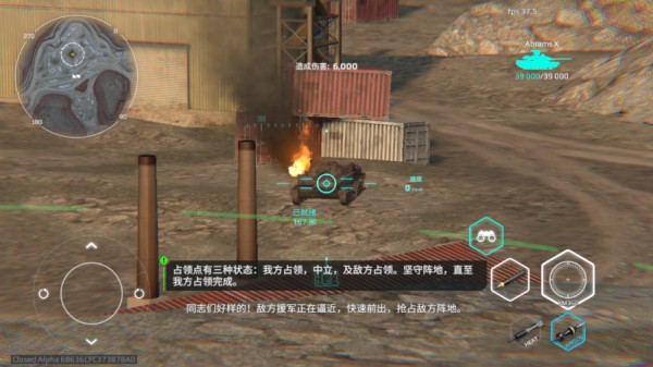 游戏玩法截图5
