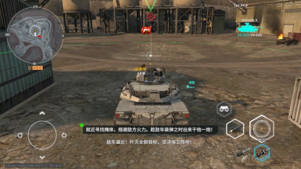 游戏玩法截图6