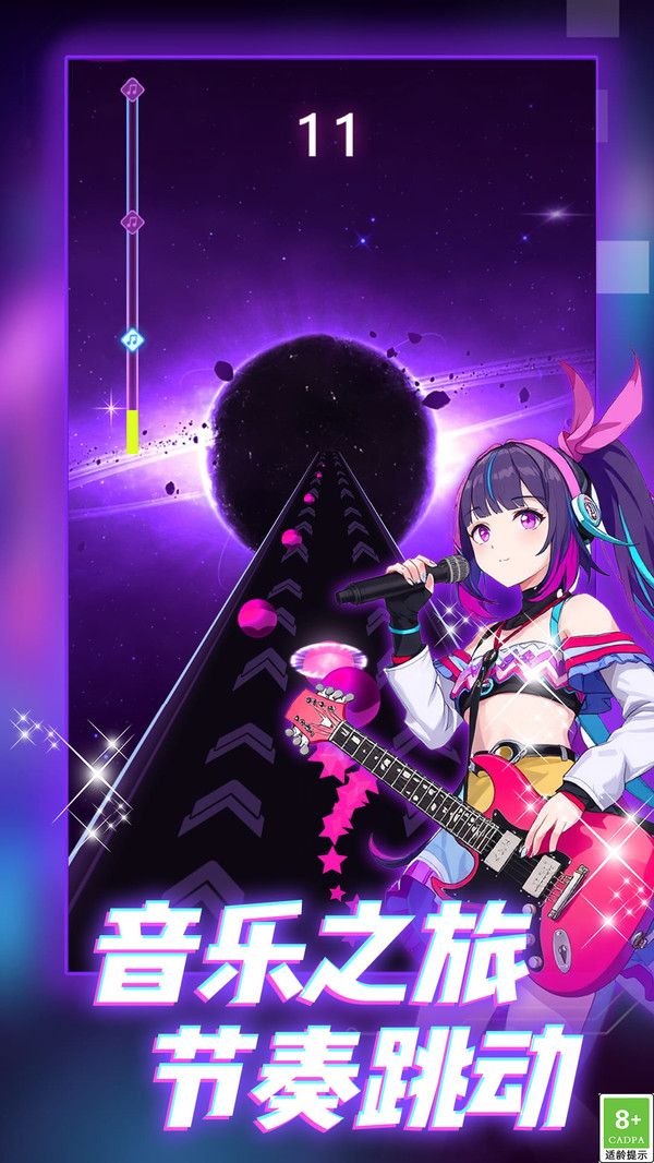 炫彩音符挑战