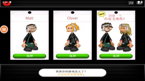 爸爸寿司店英文HD版6
