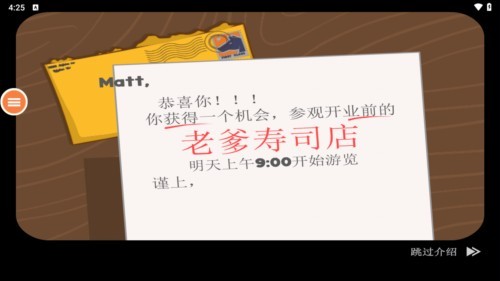 爸爸寿司店英文HD版7