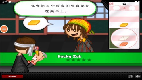 爸爸寿司店英文HD版9