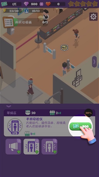 给毕加索打工最新版