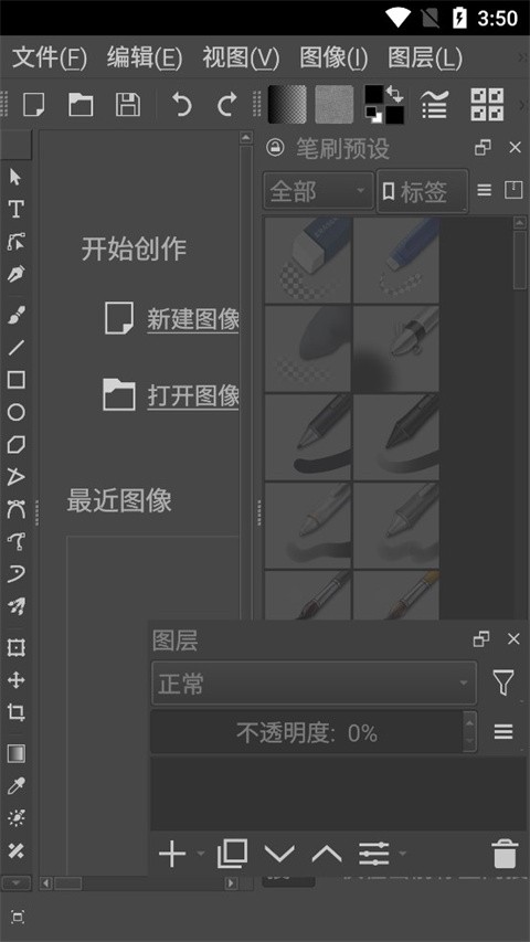 新手入门教程1
