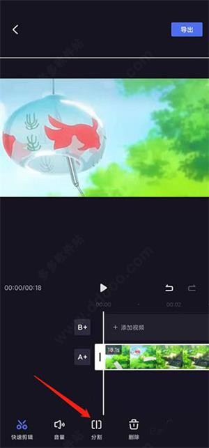 度加剪辑免费版