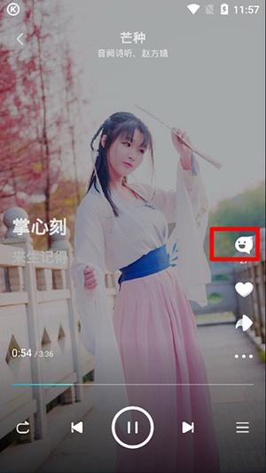 搜索音乐指南6