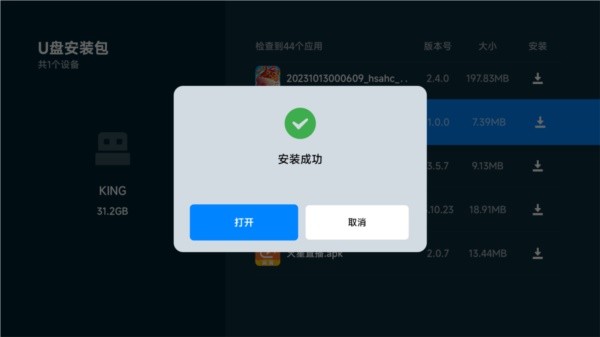 野草助手