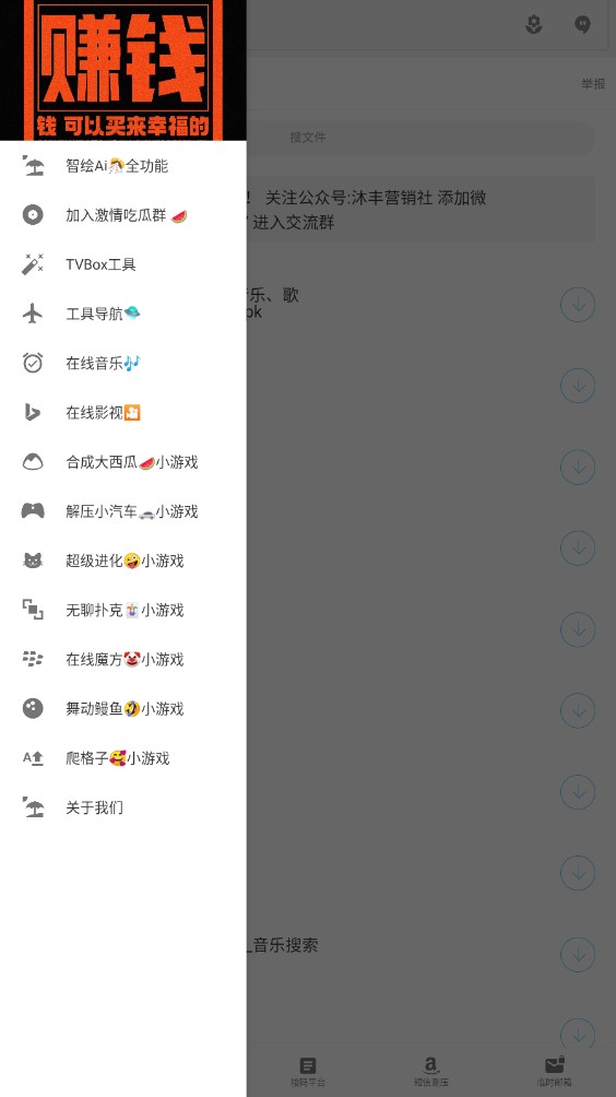 沐丰资源库