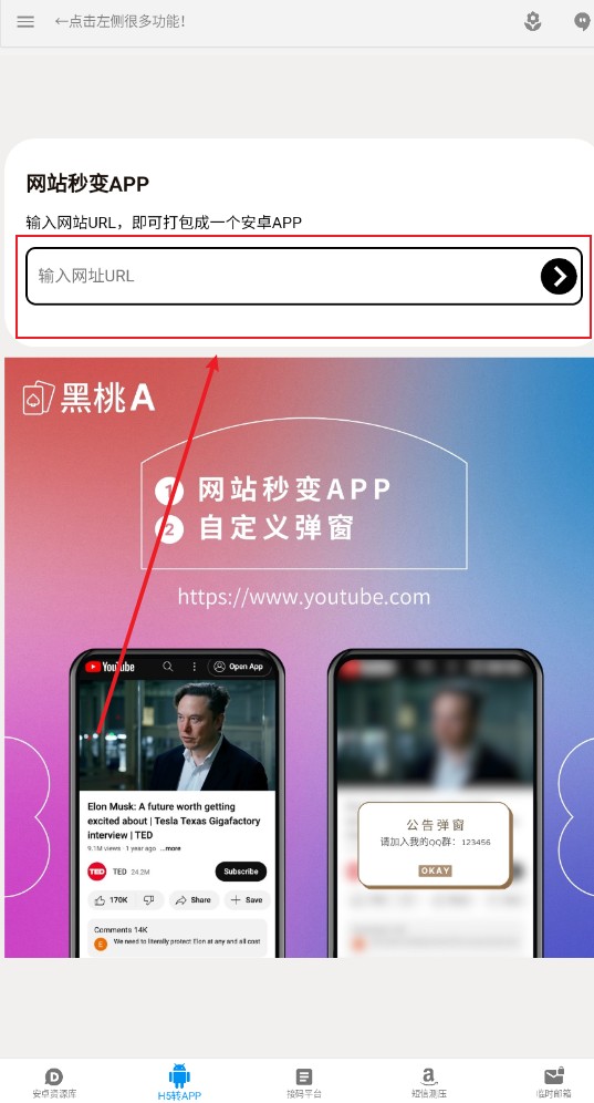 沐丰资源库