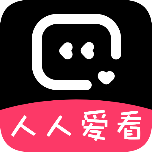 人人爱看app下载