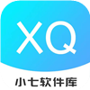 小七软件库官方正版下载