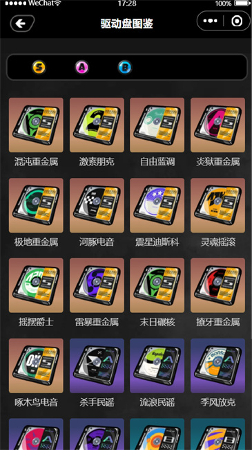 绝区零工坊助手正版