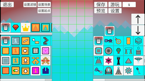 滚动的天空制作器2024