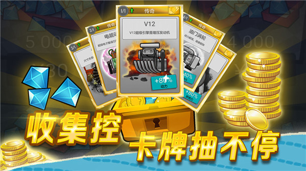 登山赛车手机原版