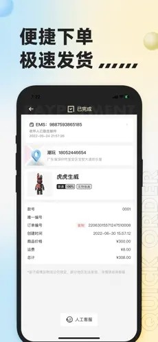 潮玩宇宙app