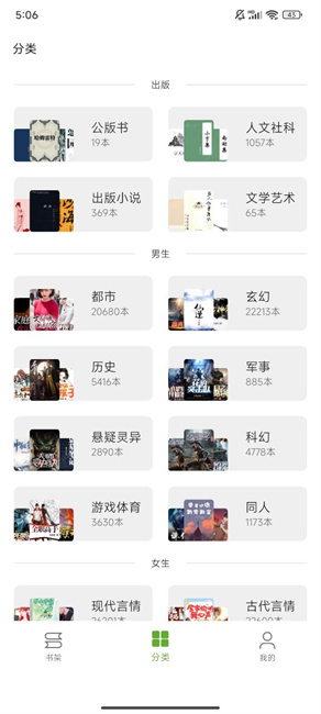 小书包无广告