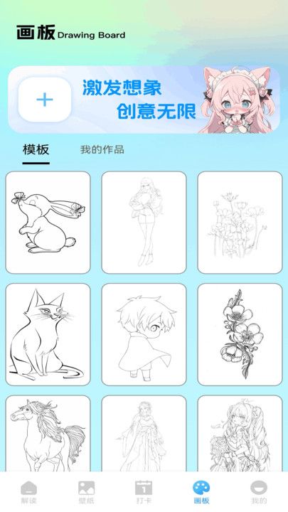 TachiJ2K漫画板