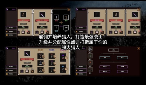 我的专属地下城免广告版
