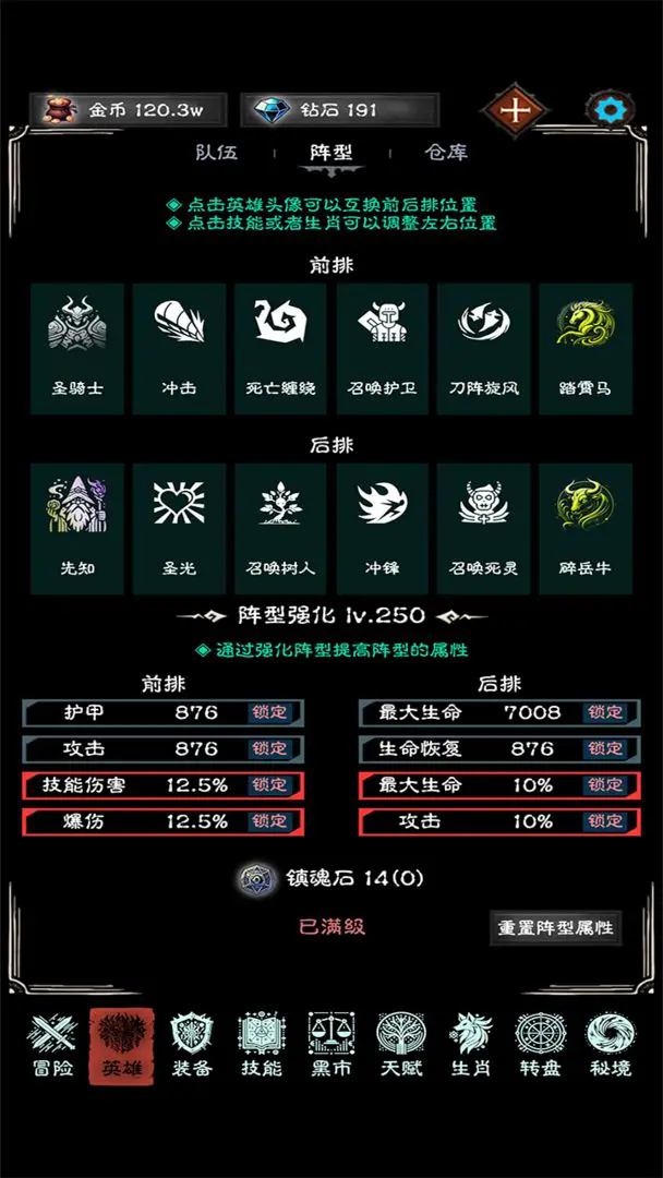 亡灵日记测试服