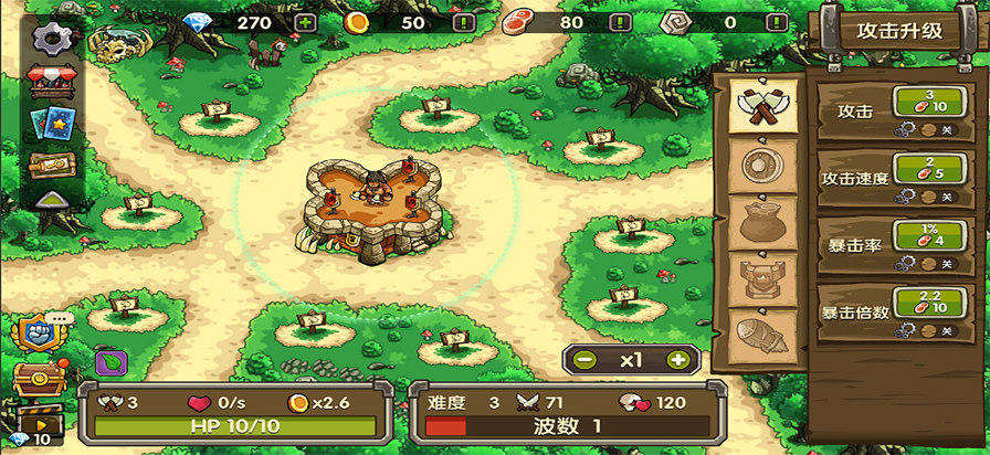 迷失荒芜微信小游戏