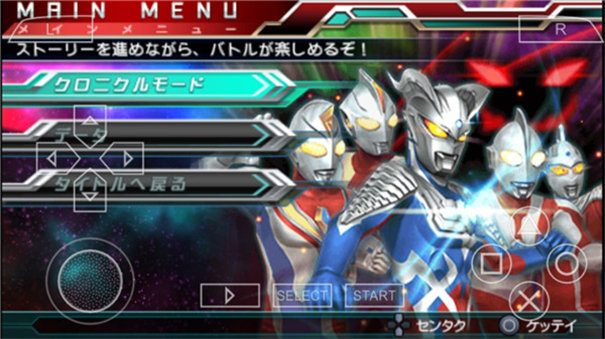 奥特曼全明星编年史手游安卓版