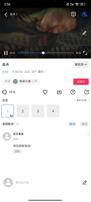 五彩视频正版