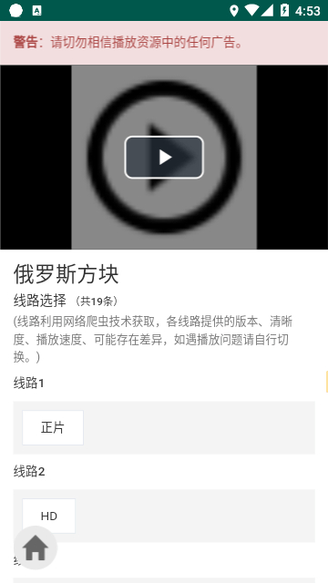 爱看机器人官网手机版