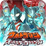 奥特曼全明星编年史手游安卓版下载