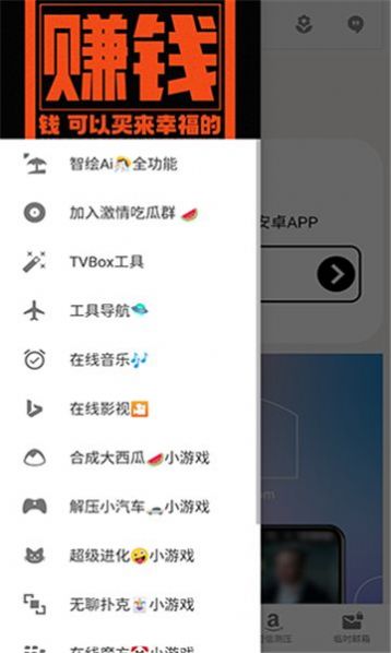 沐丰资源库安卓版
