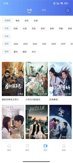 五彩视频正版