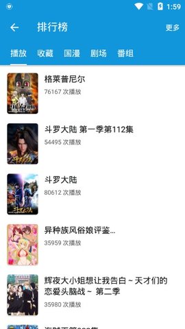 嘀嘀动漫官方正版