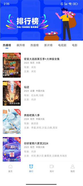 五彩视频正版