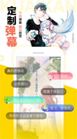 西柚漫画app官方免费版