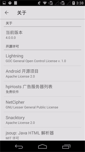 旋风浏览器7.0.7版
